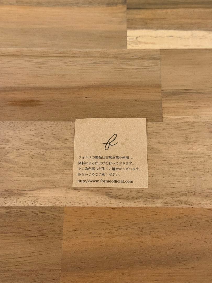 【未使用品】forme（フォルメ）カードケース