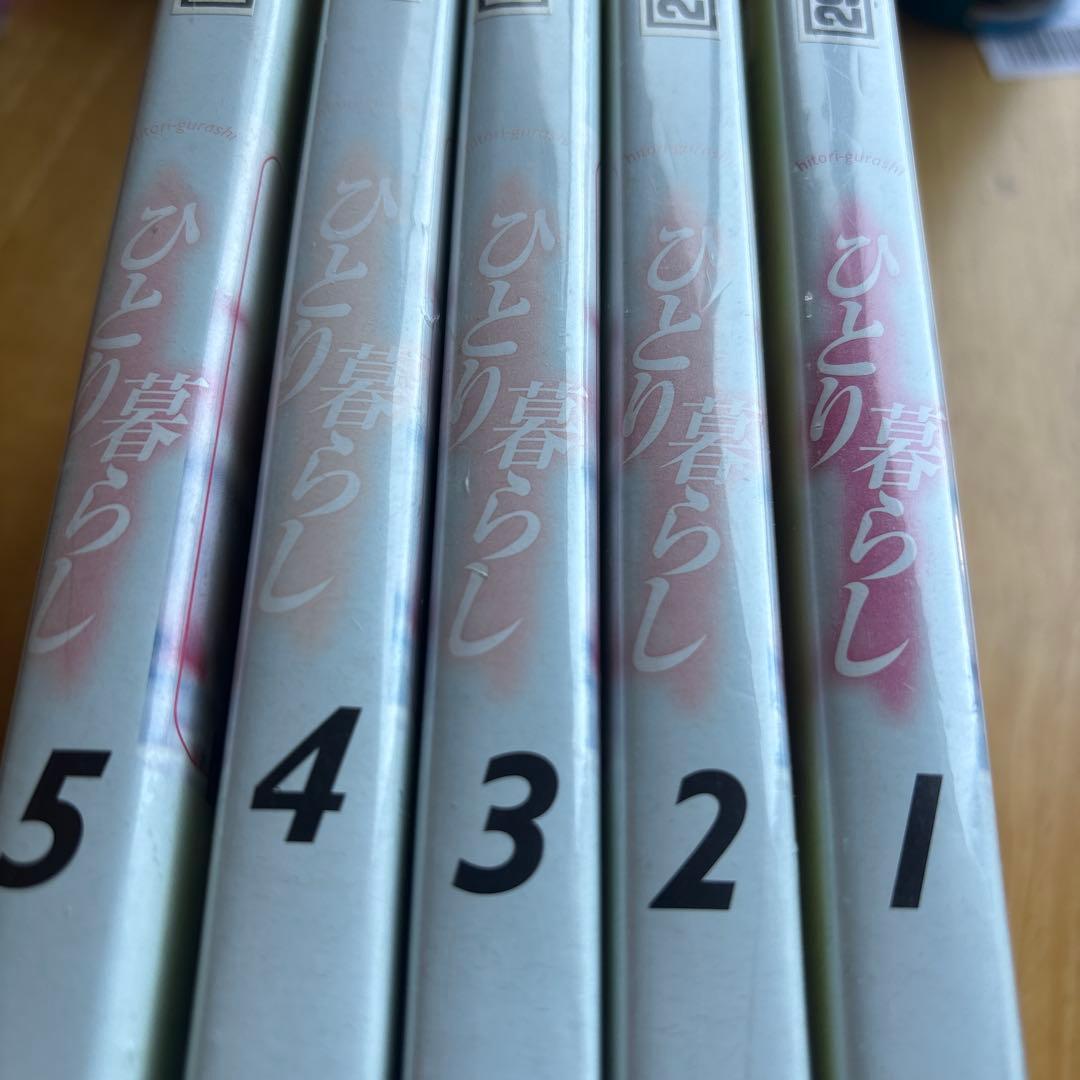 常盤貴子ひとり暮らし DVD 全5巻セット