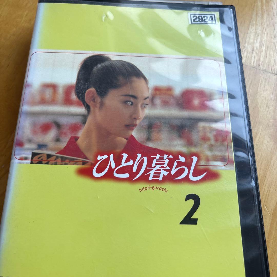 常盤貴子ひとり暮らし DVD 全5巻セット