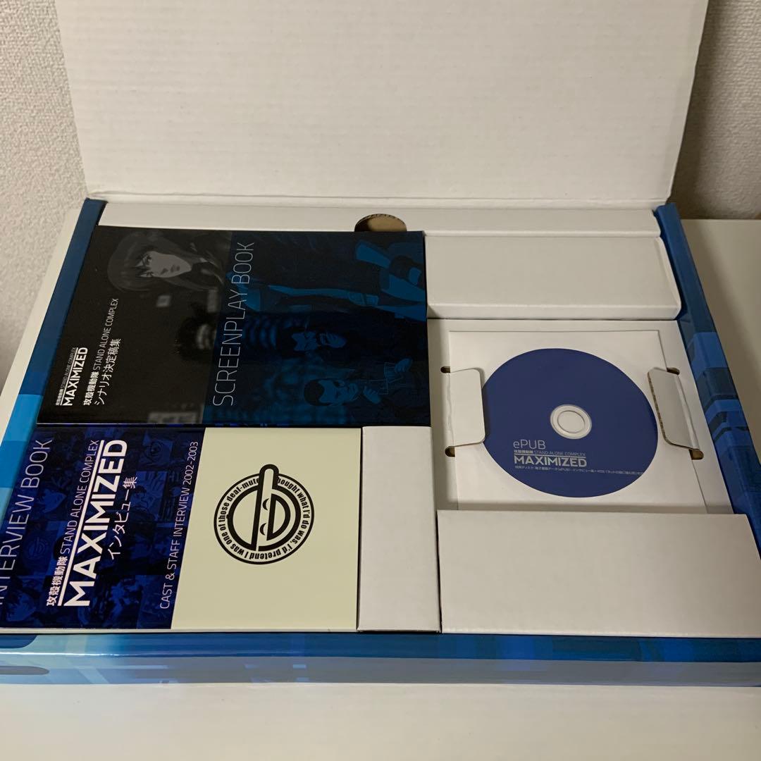 攻殻機動隊　S.A.C. 完全設定資料集MAXIMIZED + 2nd GIG