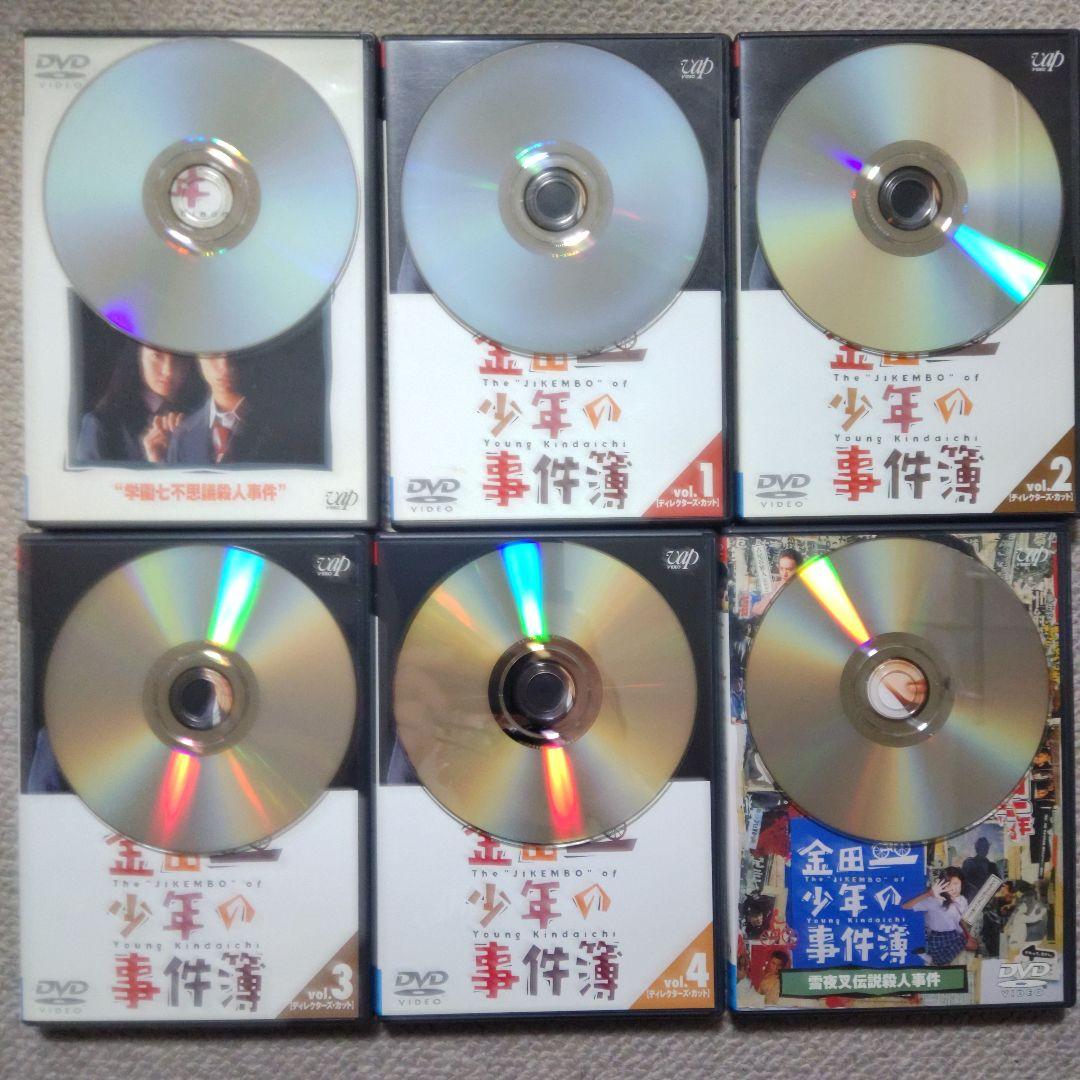 【セル版】金田一少年の事件簿(堂本剛) DVD 全12巻 TVドラマ