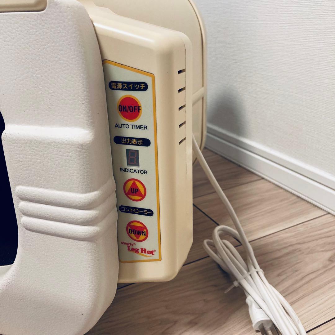 スマーティ- レッグホットLH-2型