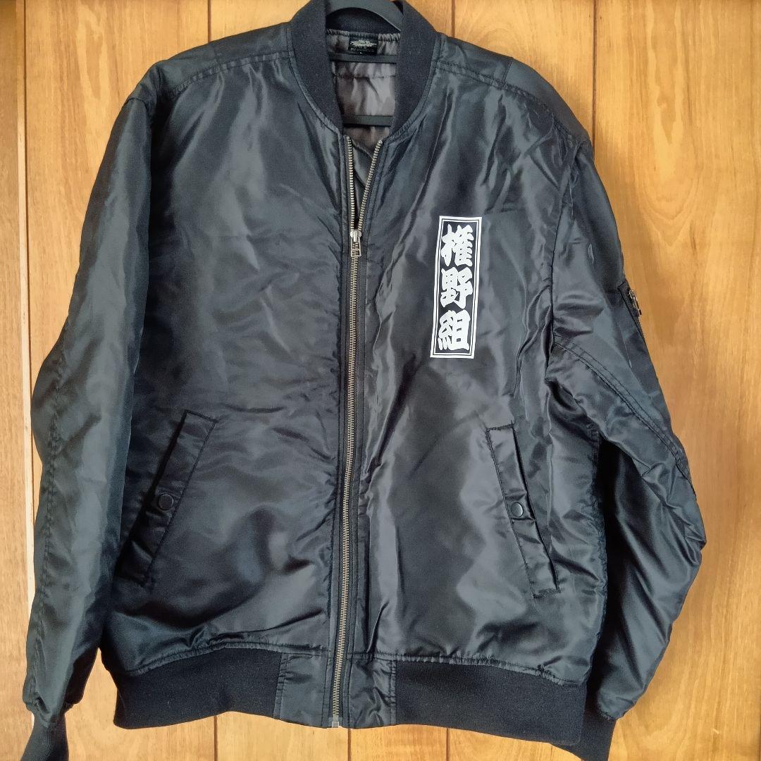 【SALE中！】長渕剛　DVD スタッフジャンパー セット