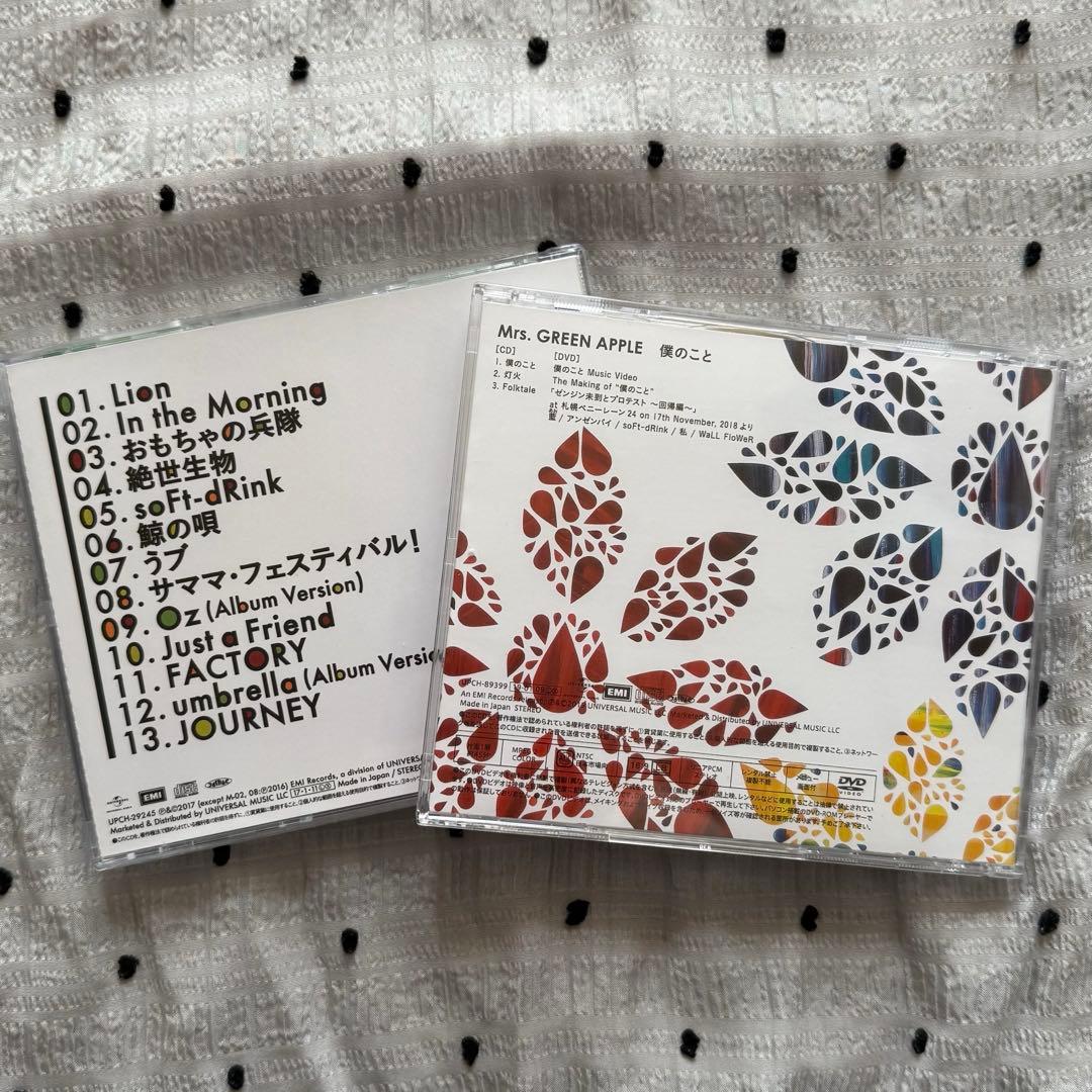 Mrs. GREEN APPLE 初回限定盤　僕のこと　CD DVD