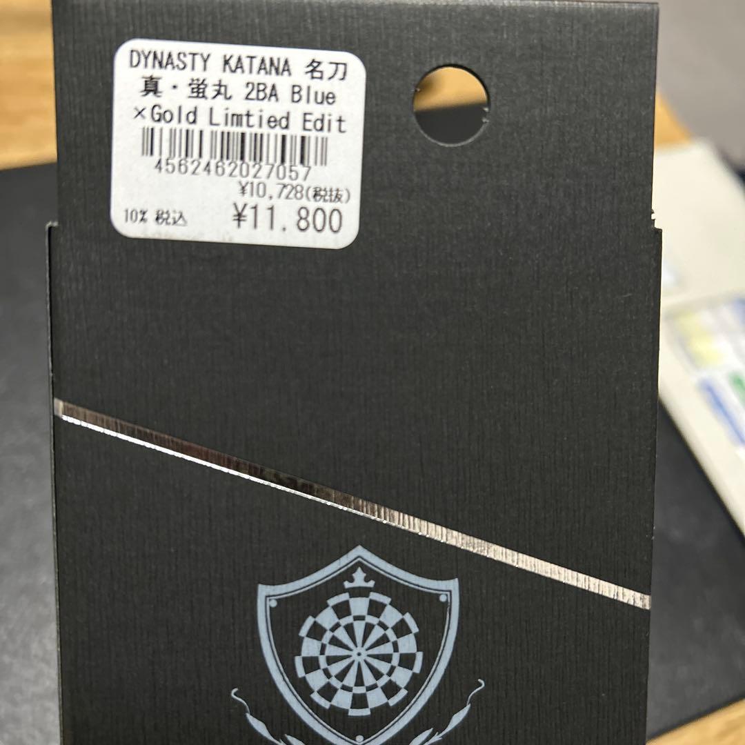 ダーツ DYNASTY KATANA 真・蛍丸 Limited Edittion