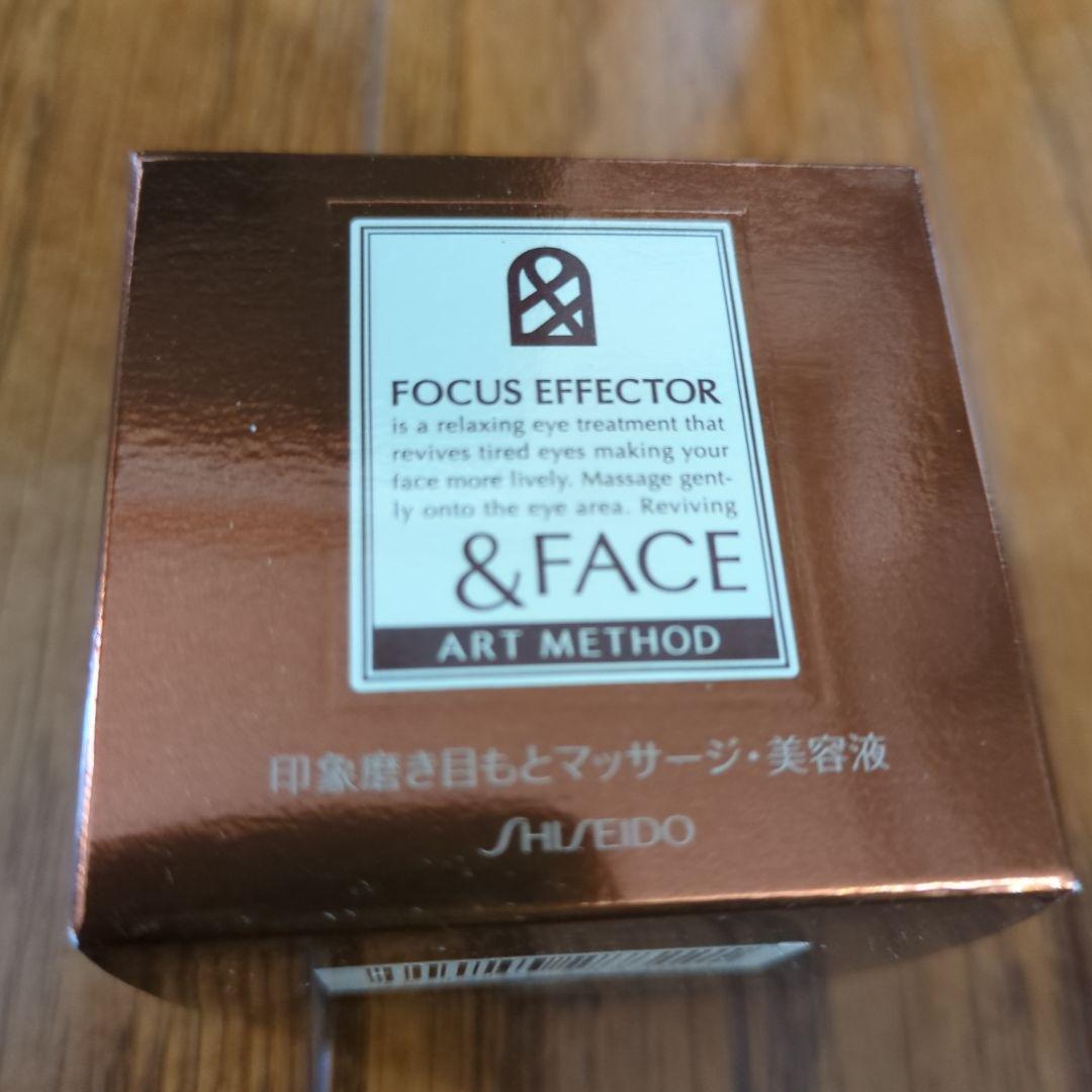 新品　資生堂＆FACEアートメソッドフォーカスエフェクター✖6