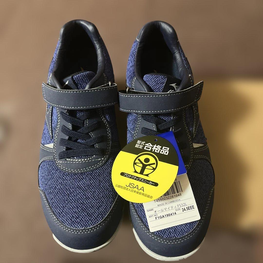 プロスニーカー　オールマイティF532L