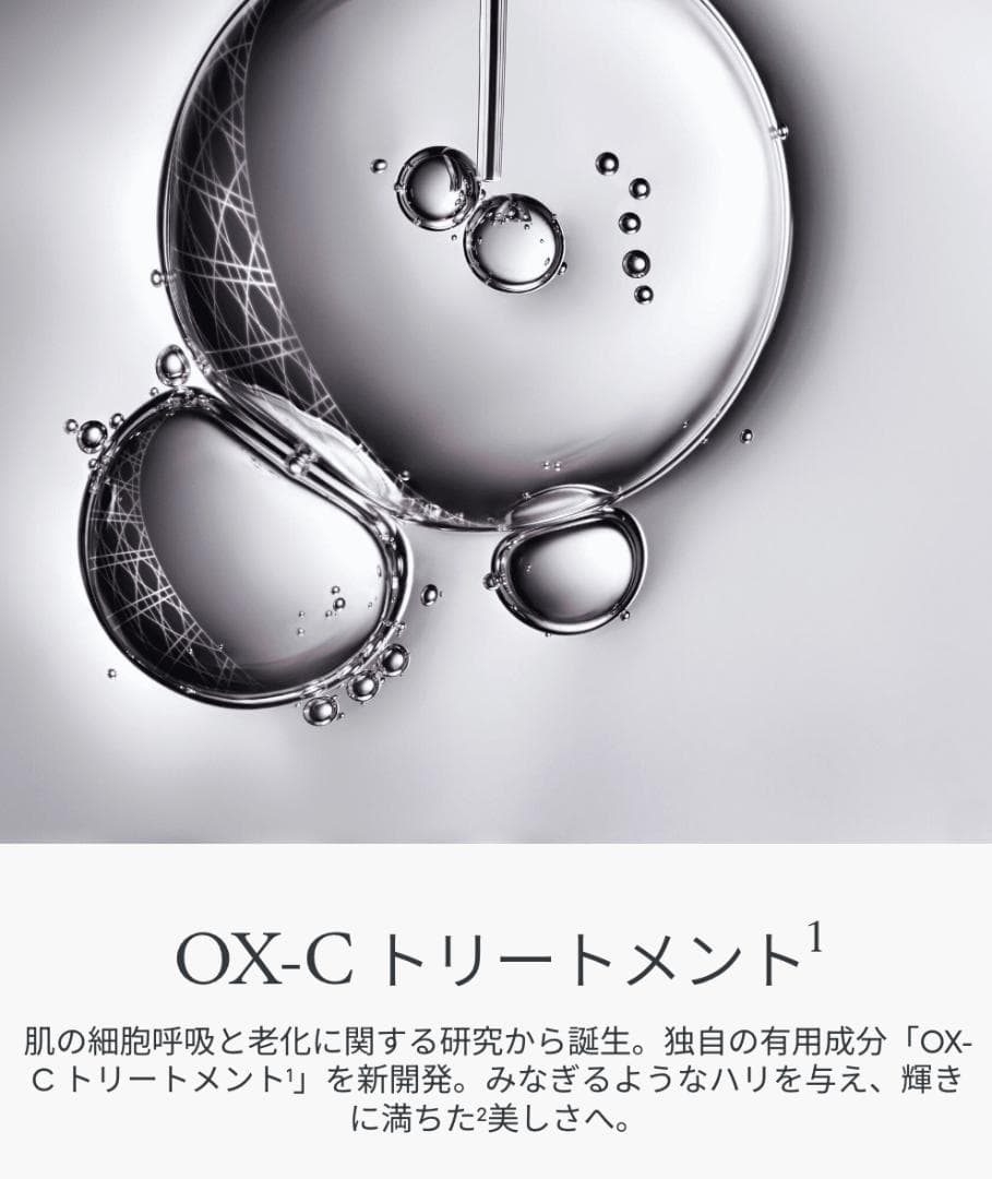 新品未開封 リニューアル最新版 ディオール カプチュール ルセラム 50mL