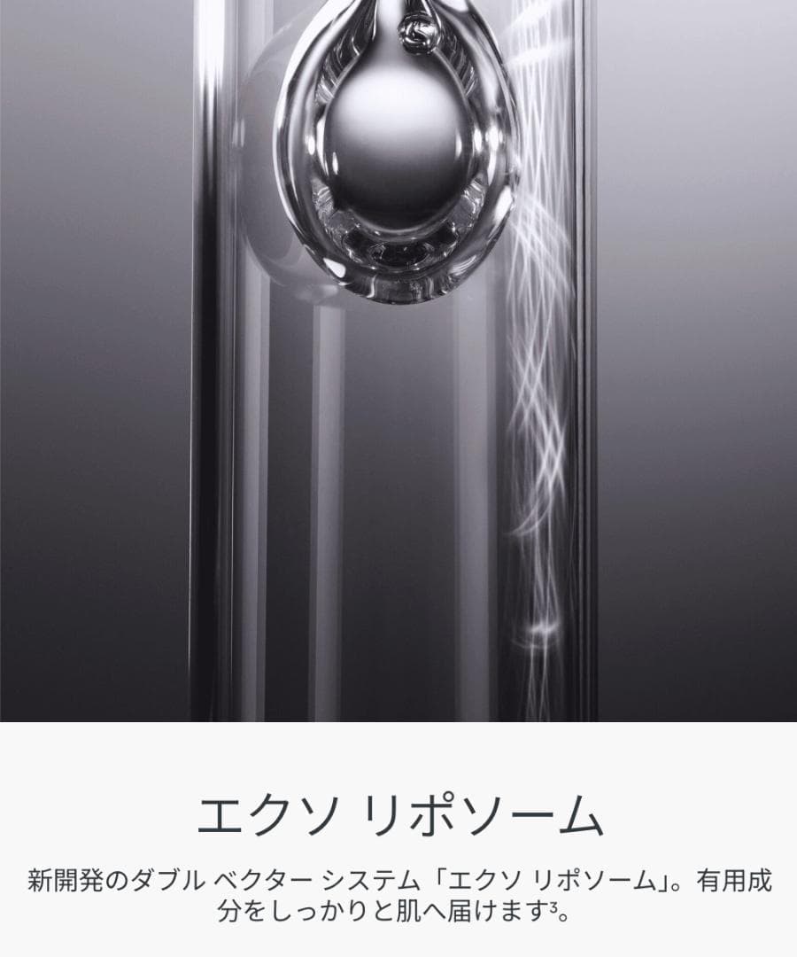 新品未開封 リニューアル最新版 ディオール カプチュール ルセラム 50mL