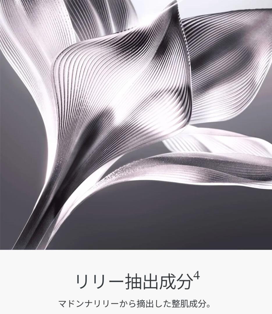 新品未開封 リニューアル最新版 ディオール カプチュール ルセラム 50mL