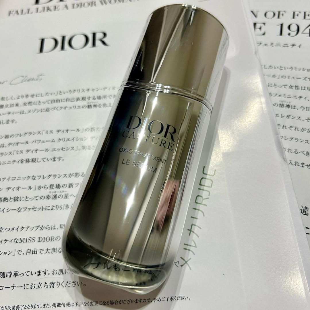 新品未開封 リニューアル最新版 ディオール カプチュール ルセラム 50mL