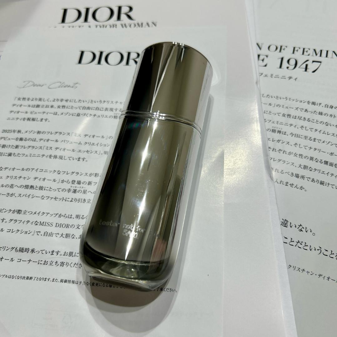 新品未開封 リニューアル最新版 ディオール カプチュール ルセラム 50mL