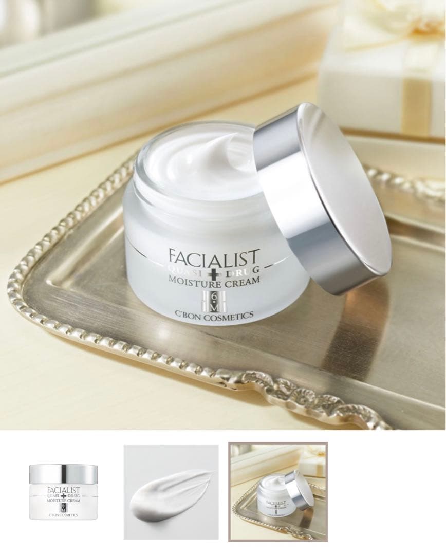 C'BON シーボン フェイシャリスト モイスチャークリームS 32g 新品