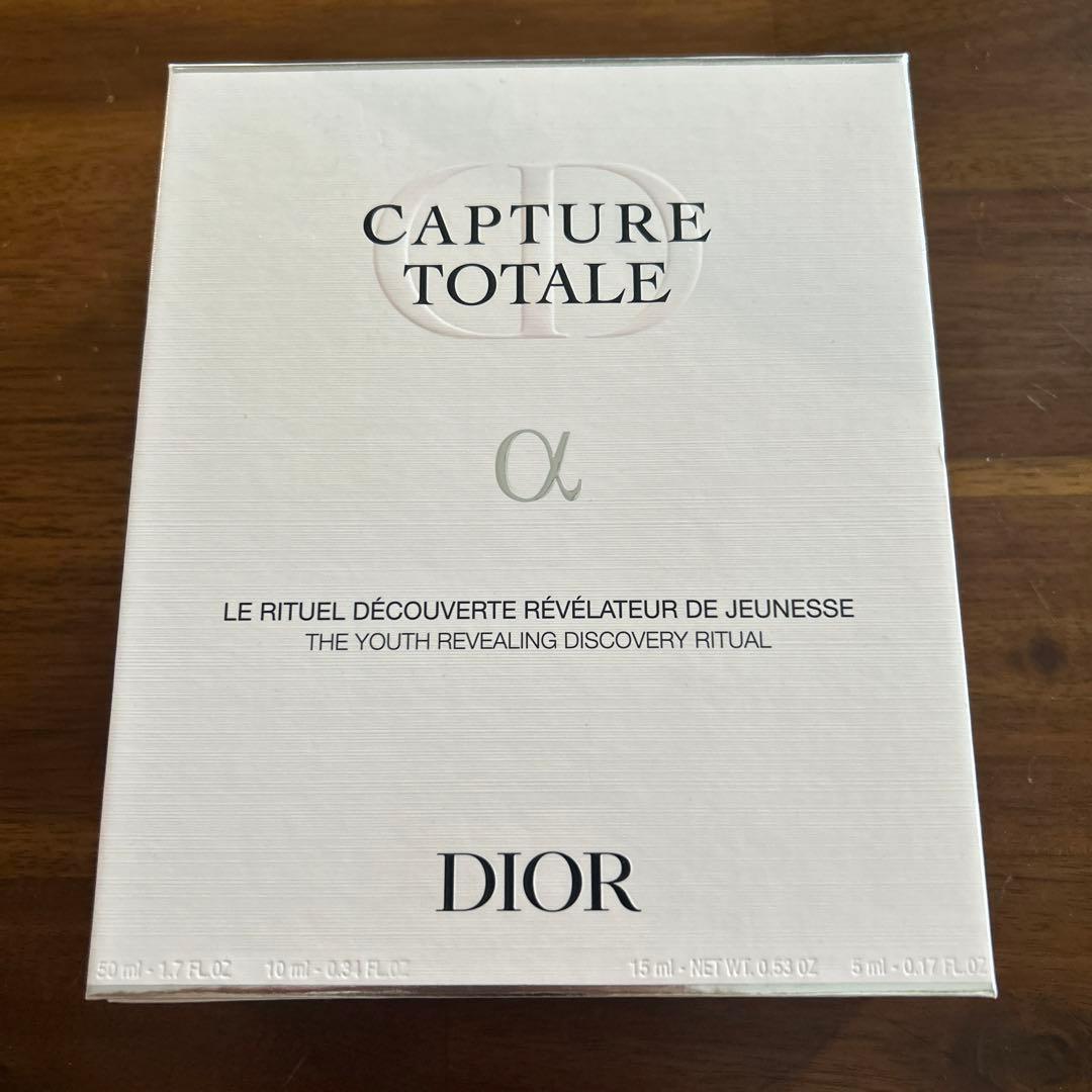 Dior カプチュールトータル ディスカバリーキット