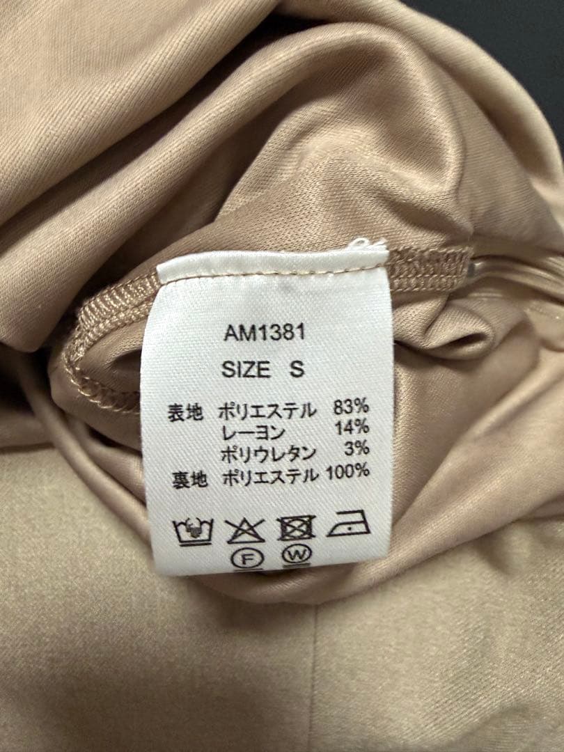 めい/Jade highwaist mini skirt beige