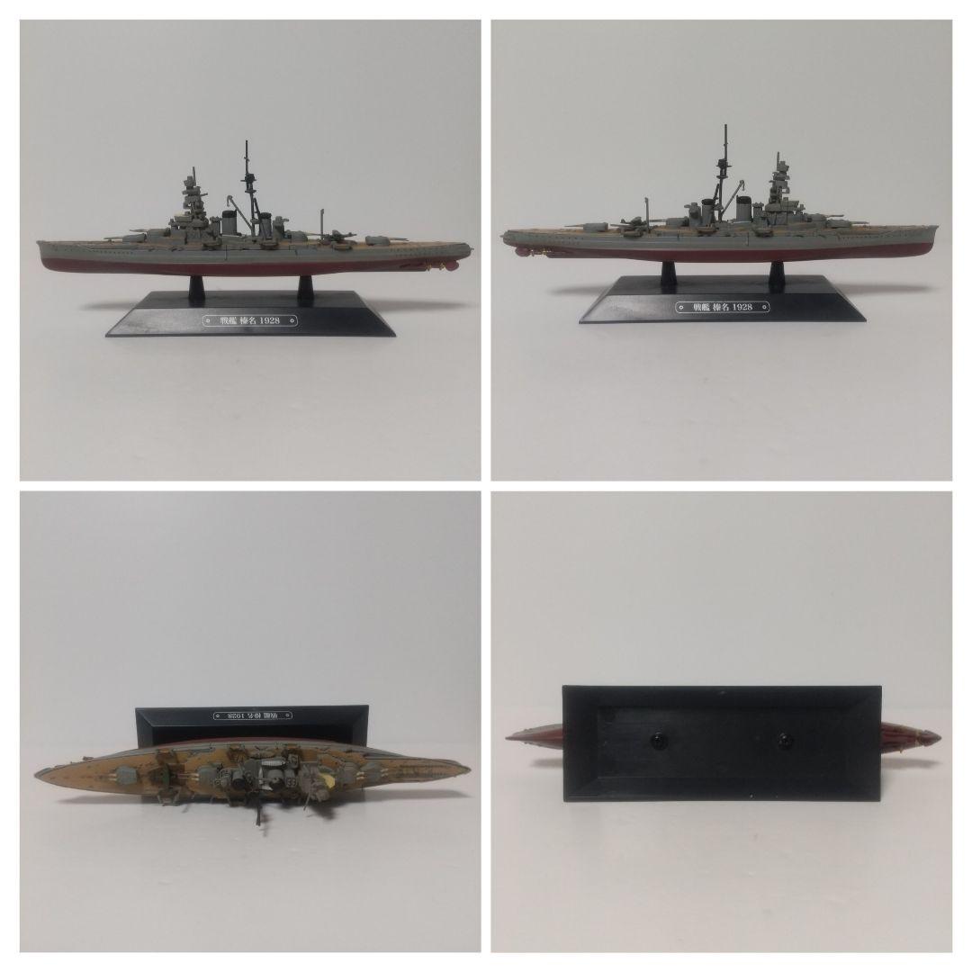 【レア】世界の軍艦 [ 空母+戦艦+重巡 ] フィギュア セット