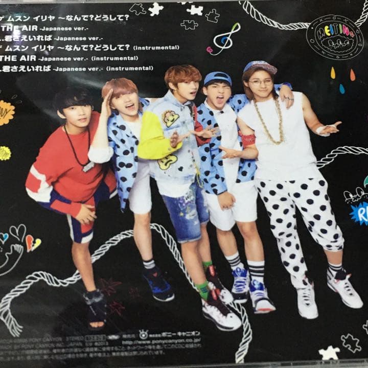 イゲ ムスン イリヤ～なんで?どうして?