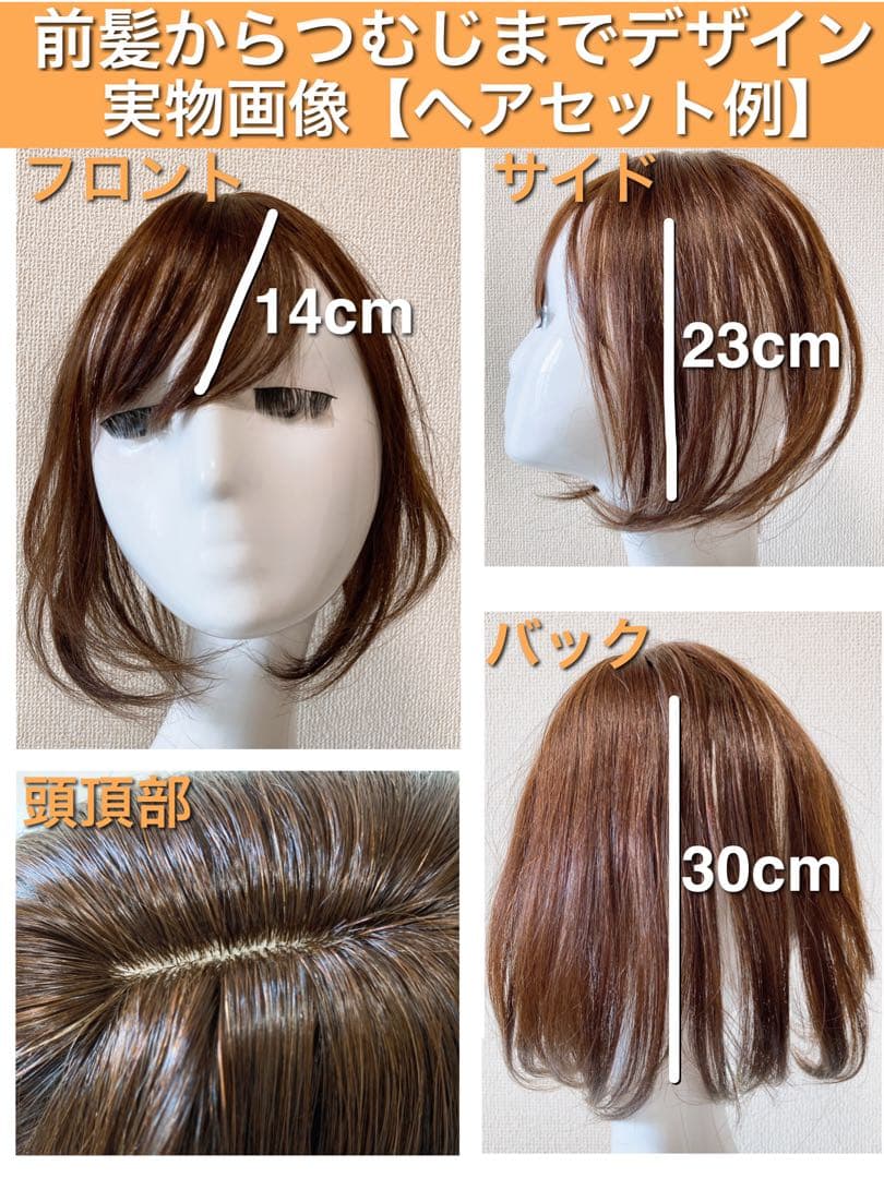 【新品 匿名配送】 最高級人毛100% ウィッグ ヘアピース 女性用 ブラウン