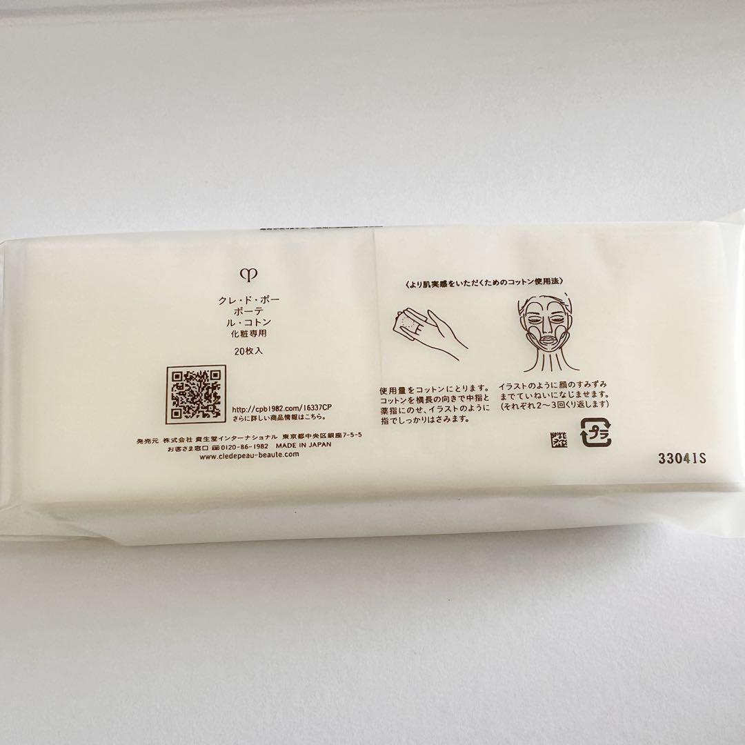 ❣️11月新入荷❣️特製80ml❣️シナクティフ ローションイドラタントn