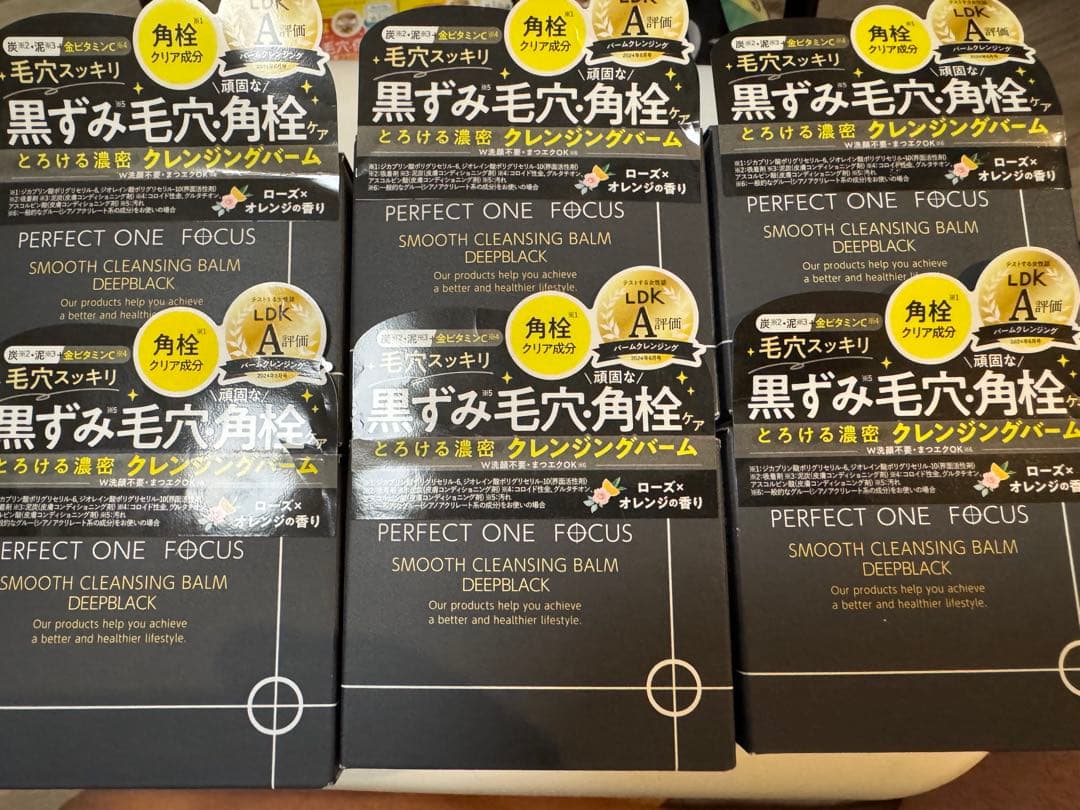 パーフェクトワンフォーカスムースクレンジングバーム6箱セット