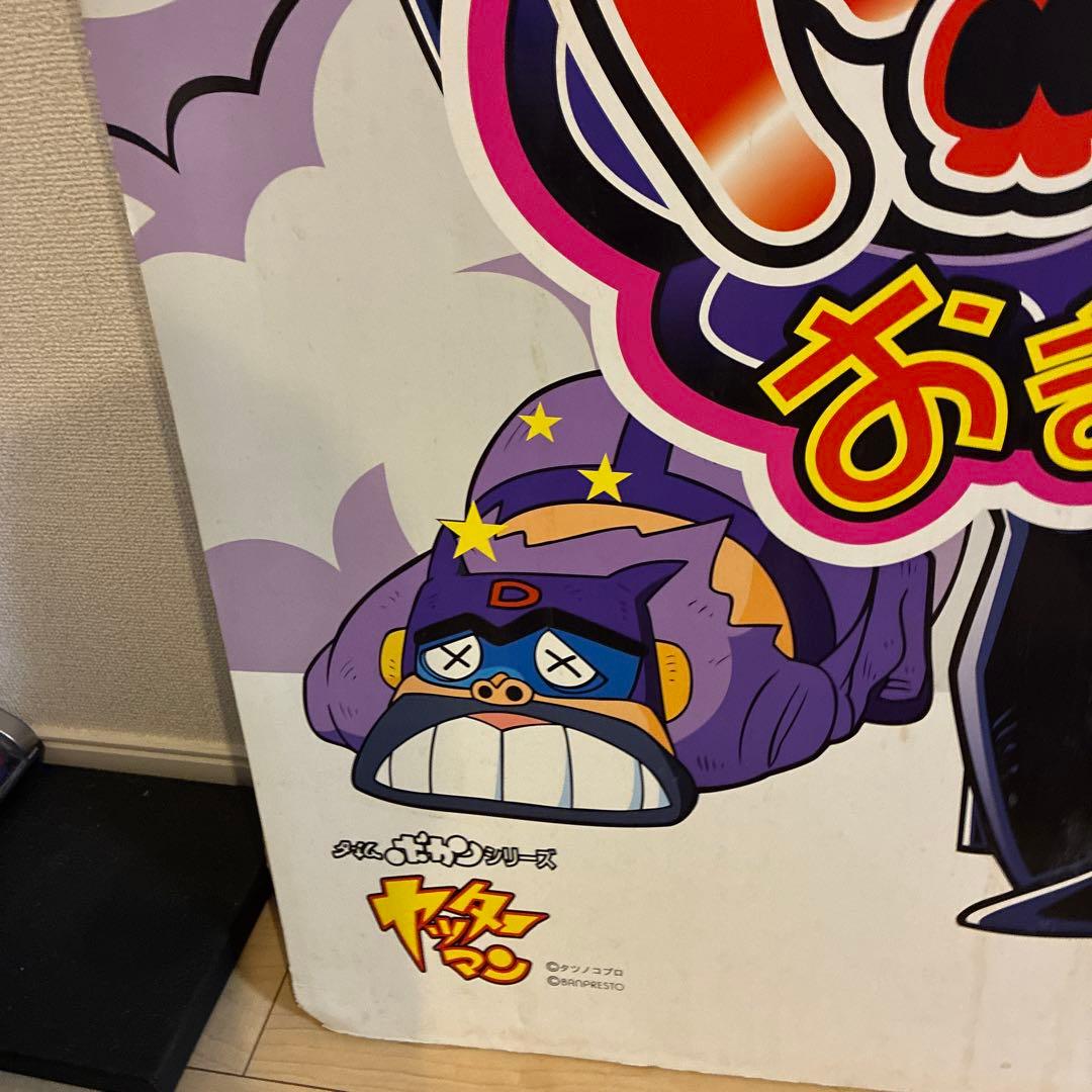 ドロンジョにおまかせ、等身大パネル！