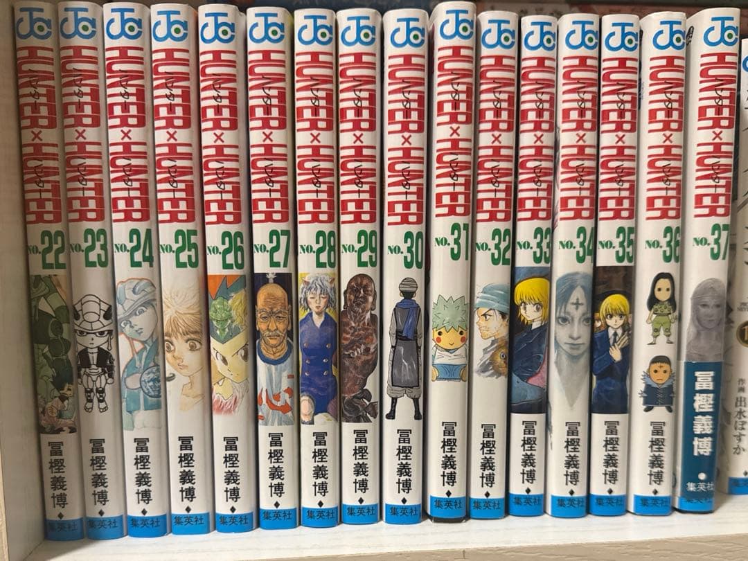 HUNTERHUNTER 漫画1〜37巻