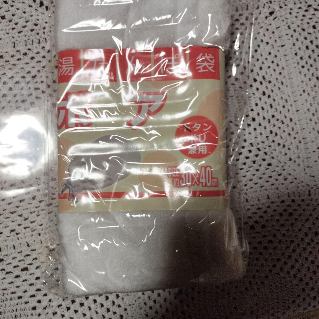 新品　銅製 土井金属化成　湯たんぽ 2.6L