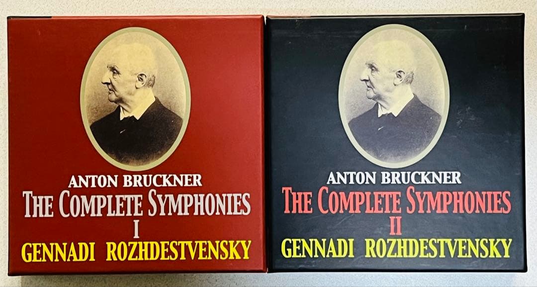 ブルックナー交響曲録音全集第1集&第2集セット ロジェストヴェンスキー【美品】