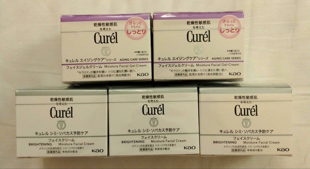 キュレル フェイスクリーム セット