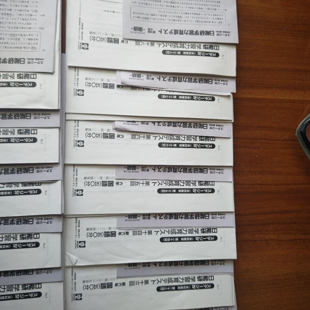 日能研６年生学習力育成テスト2024年度フルセット