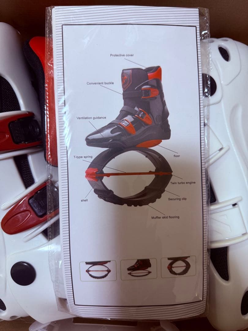 ジャンプ　エクササイズブーツ Jump shoes