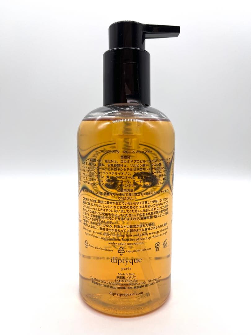【新品未使用300ml×3本セット】diptyque シャンプー　匿名配送