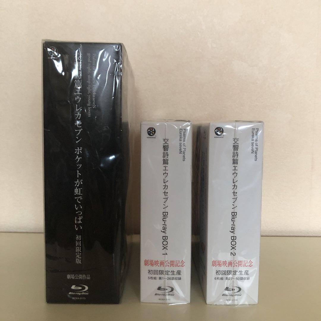 「交響詩篇エウレカセブン Blu-ray BOX1・2セット〈初回限定生産〉