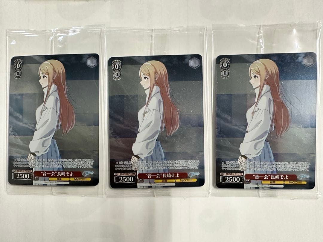 ヴァイスシュヴァルツ　プロテインバー