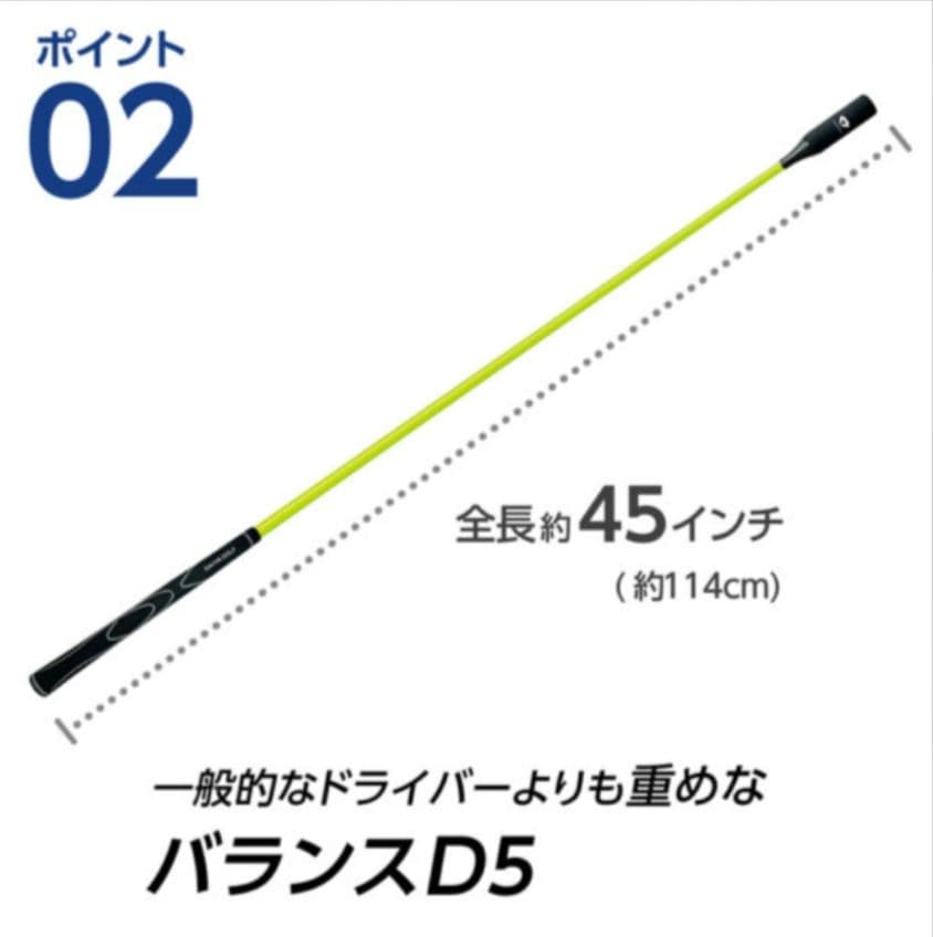 ダイヤゴルフ練習器具　ダイヤ　スイング　PRO TOUR TR-5002