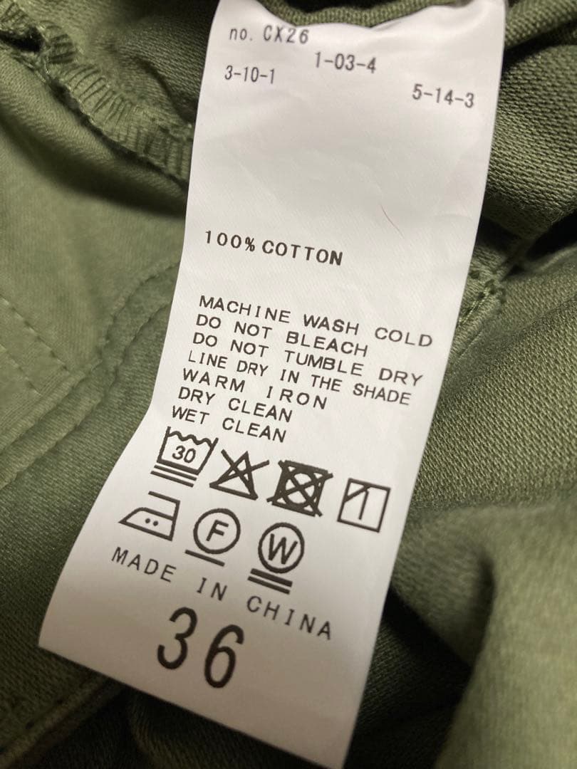 Spick and Span ルーズベイカーパンツ　サイズ36