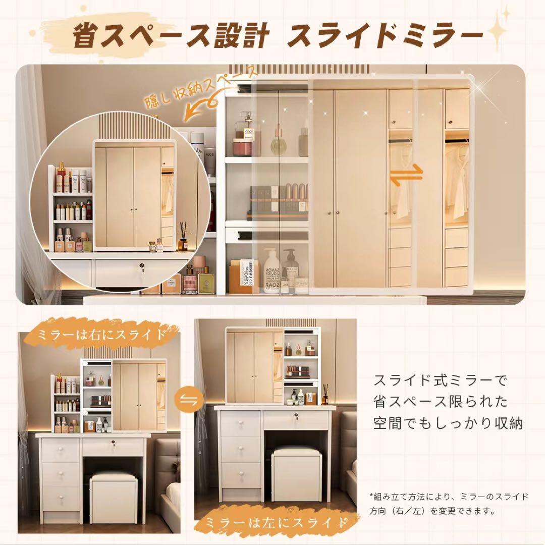 (本日限定)ドレッサー 鏡付き 椅子付き LEDなし 化粧台