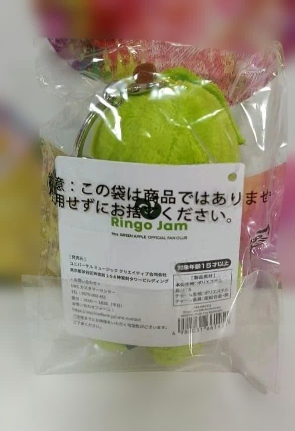 メメル　ミセス　キーホルダー