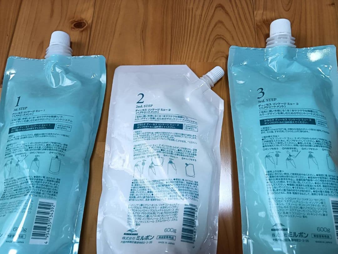 ディーセスリンケージミュー　3ステップヘアトリートメント