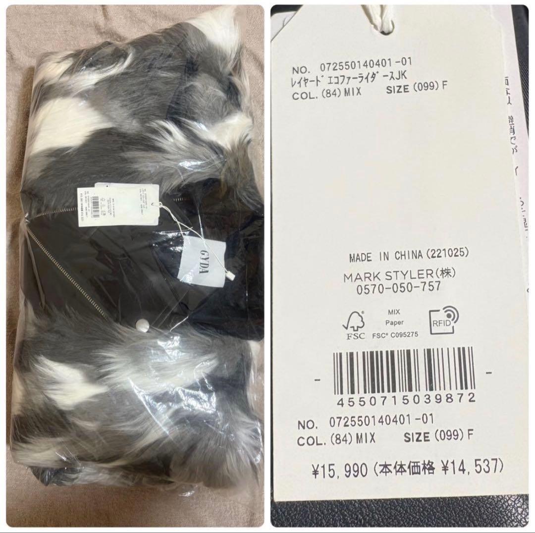 みーころ様 リクエスト 2点 まとめ商品