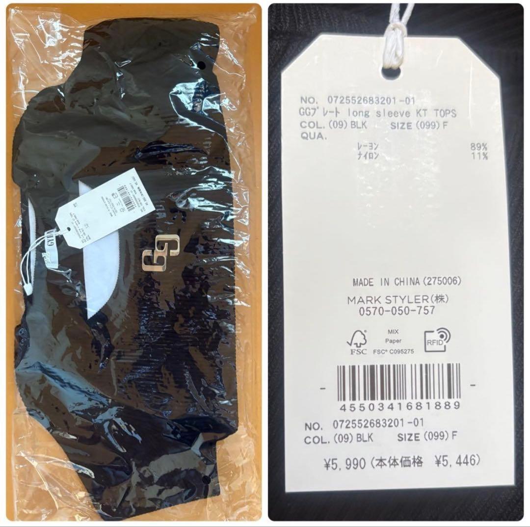 みーころ様 リクエスト 2点 まとめ商品