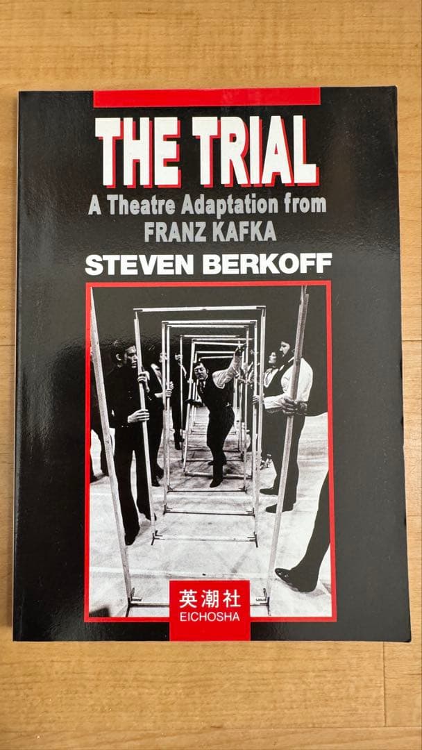 【レア品】バーコフ審判 Ｔｈｅ　ｔｒｉａｌーａ　ｔｈｅａｔｒｅ　ａｄａｐｔ