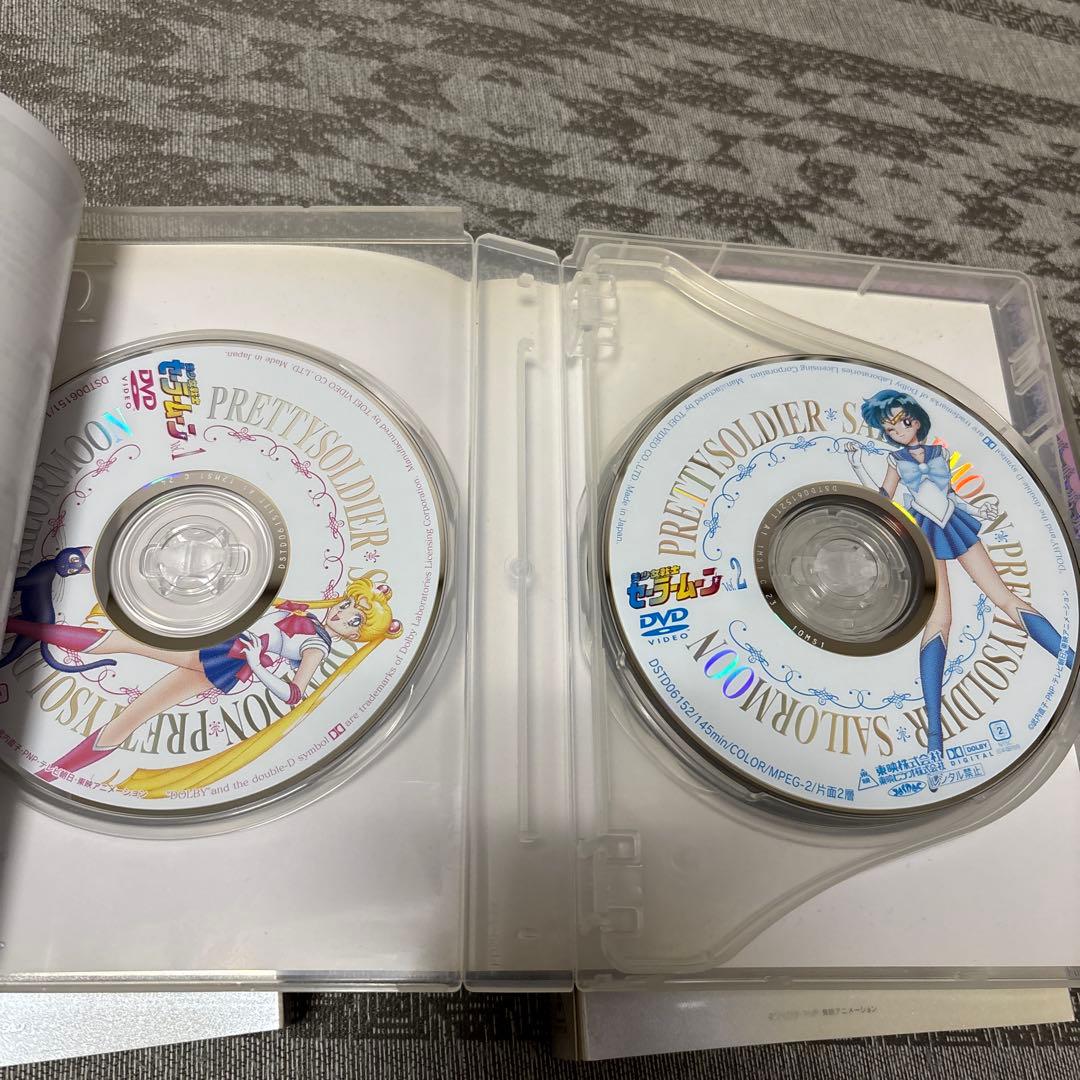 美少女戦士セーラームーン DVDコレクション　2本セット
