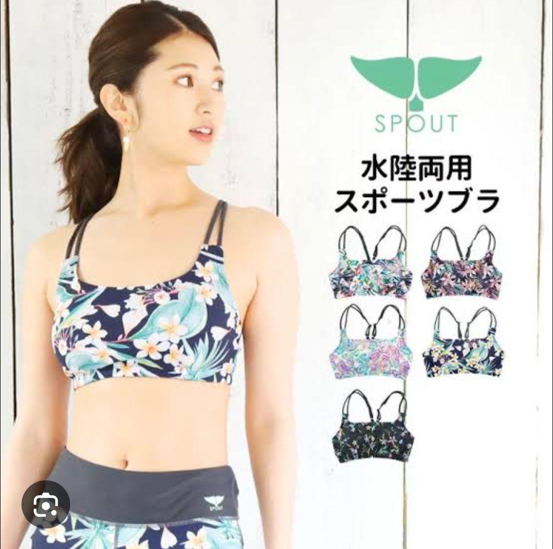 SPOUT水陸両用ヨガフィットネスウェアMサイズ9枚セット(ブラ6枚レギンス3枚