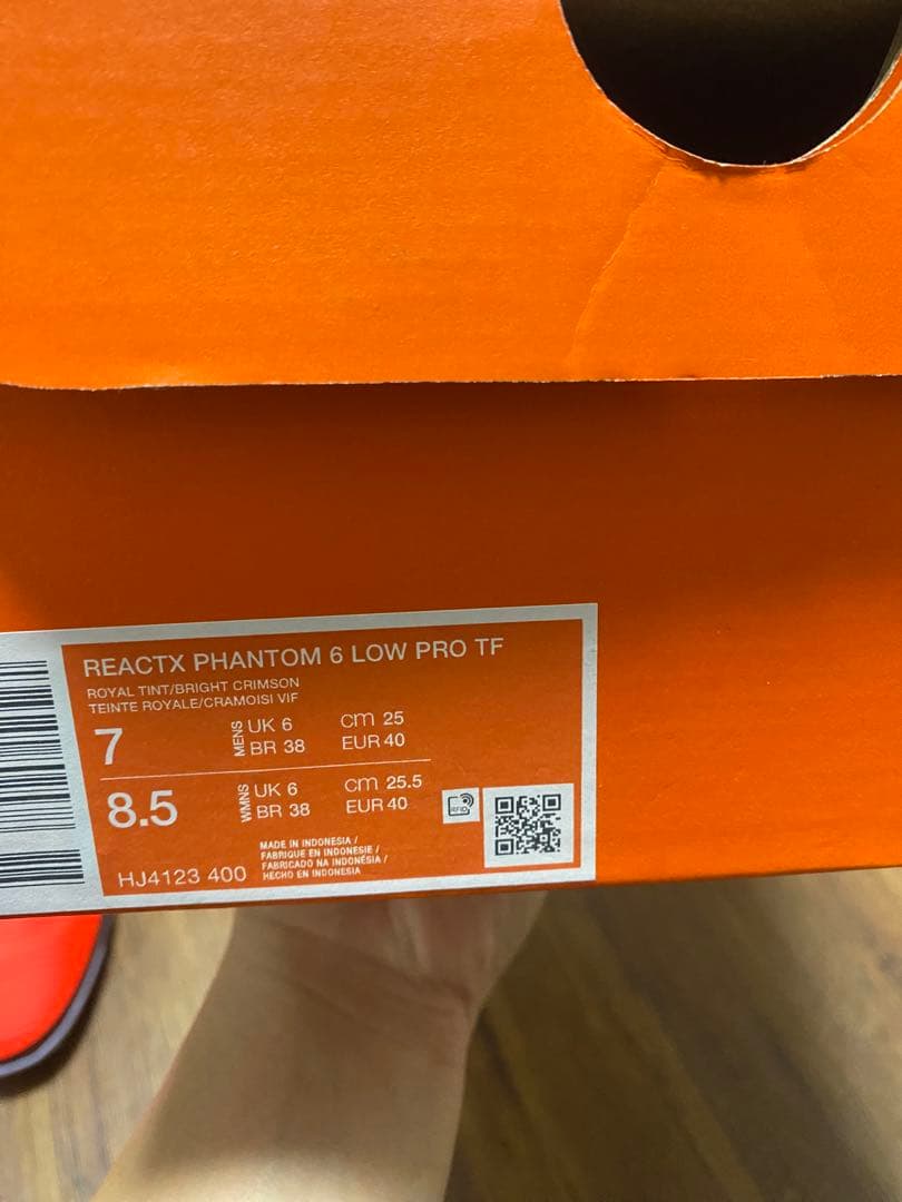 シューズ NIKE PHANTOM 6 LOW PRO TF