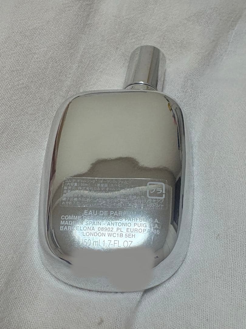 comme des garcons 2 香水　新品　正規品