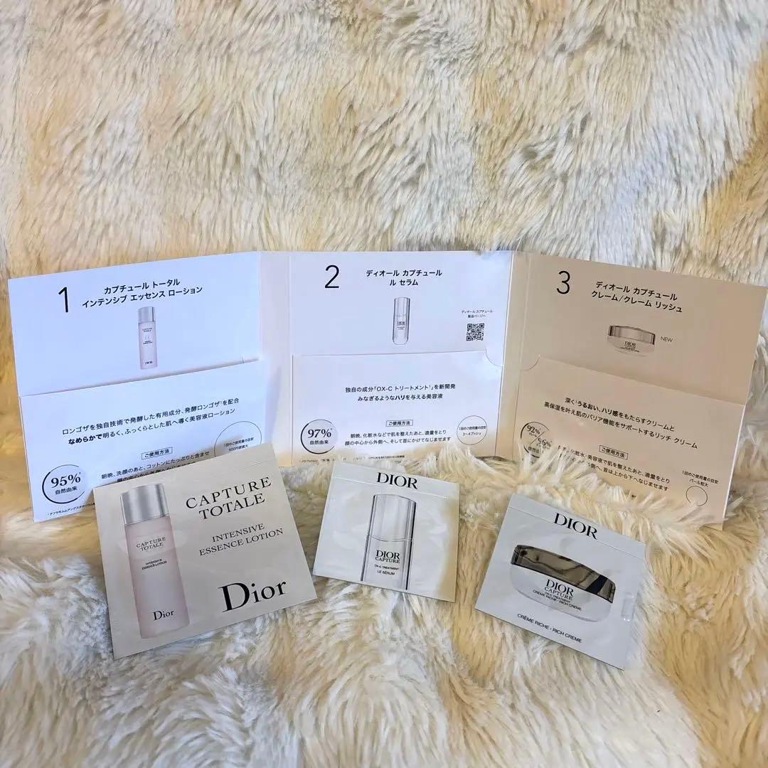 ルージュディオールシークインリキッドデュオ220マキシマイザー001