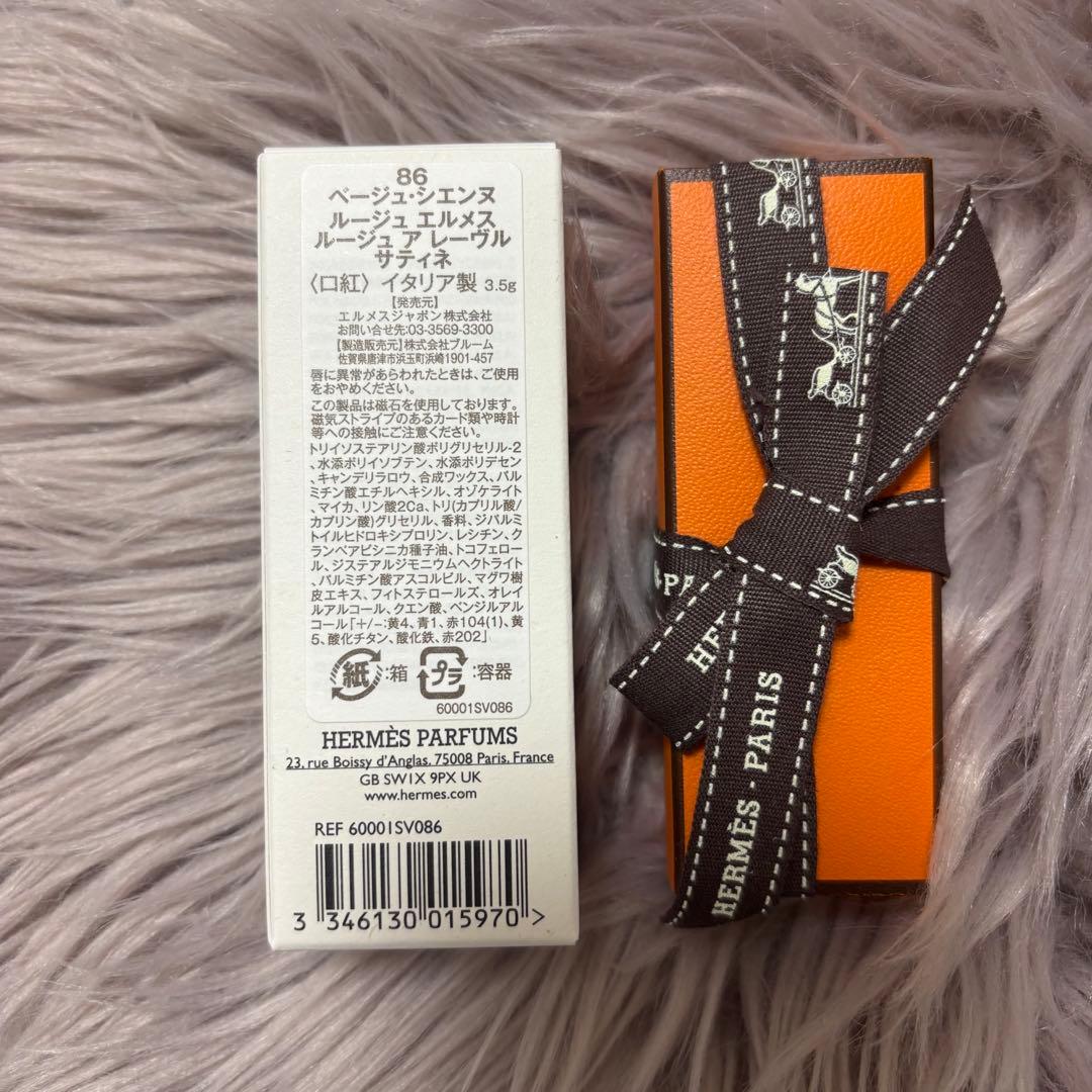 新品未使用 HERMES ROUGE HERMES ベージュ・シエンヌ