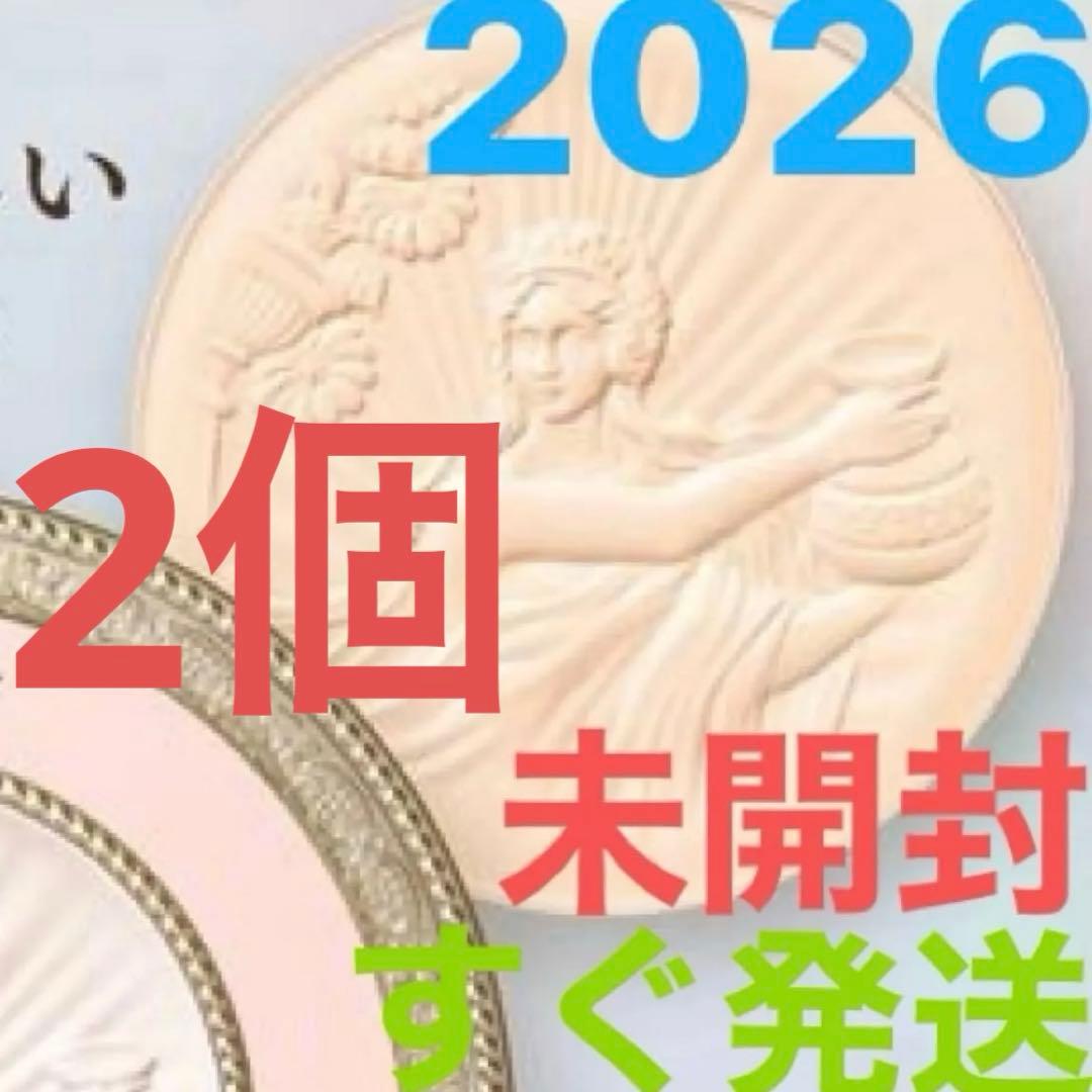 ミラノコレクション フェースアップパウダー 2026 24g 未開封 すぐ発送