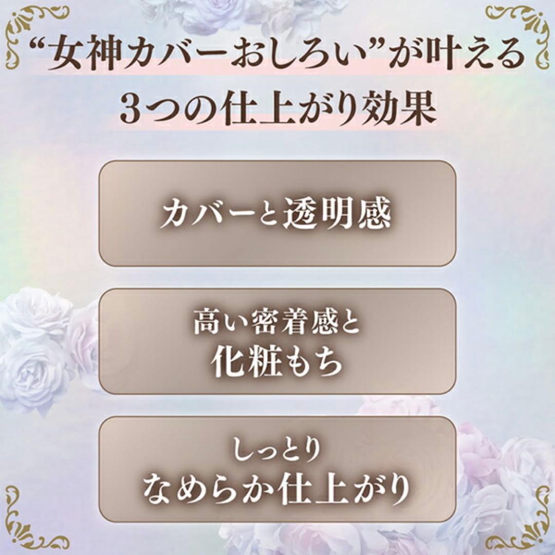 ミラノコレクション フェースアップパウダー 2026 24g 未開封 すぐ発送